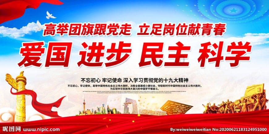 玖玖环保小达人
