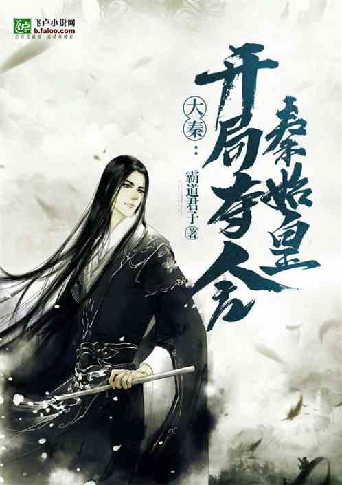 召唤神龙万宁版祖龙